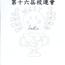 thumbnail of 優異獎–黃天毅