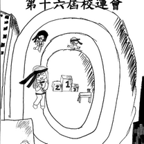 thumbnail of 優異獎–楊淳熙