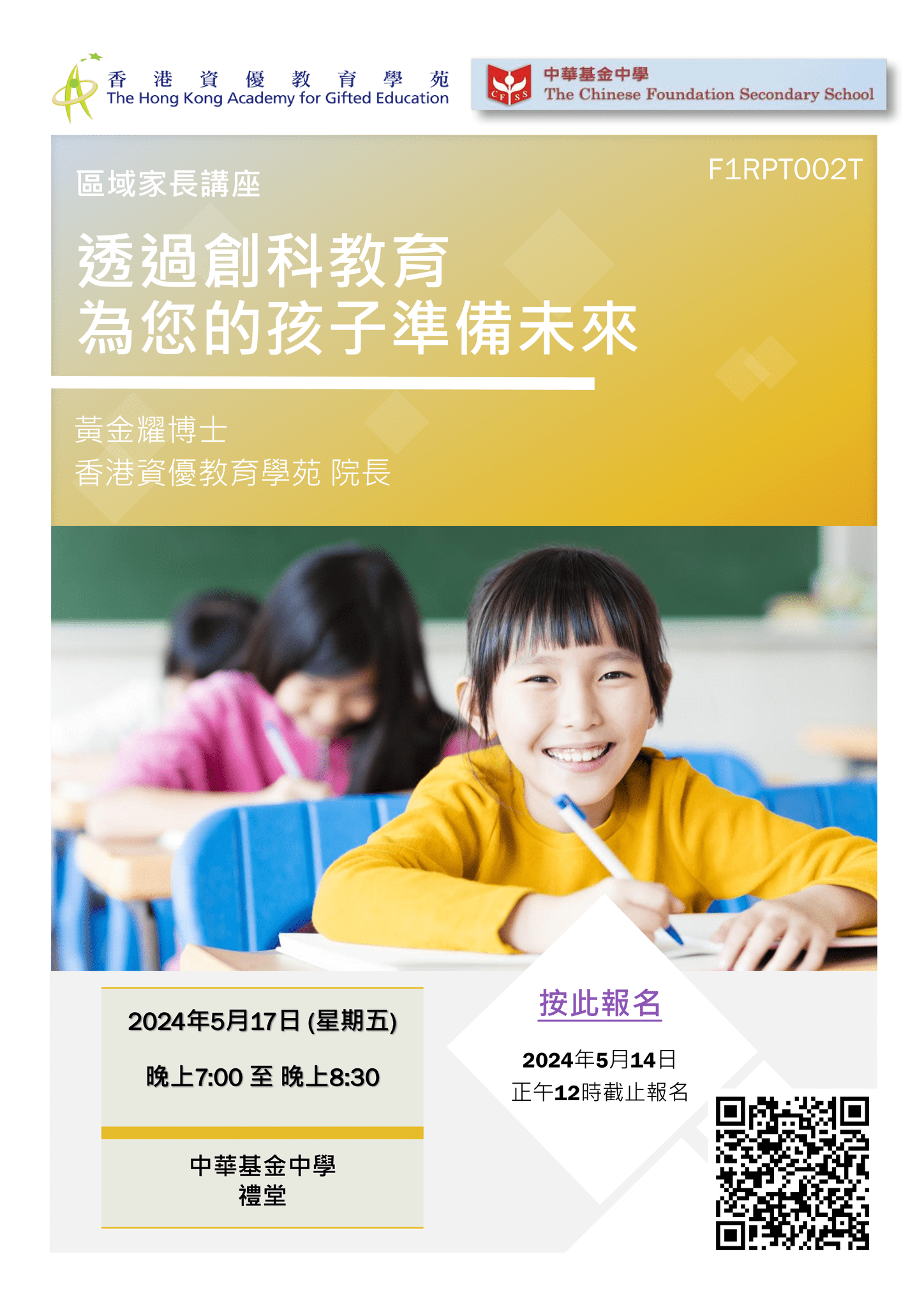 thumbnail of pp_646_F1RPT002T_b5