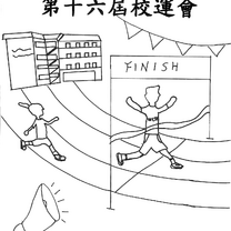 thumbnail of 優異獎–顏昭朗