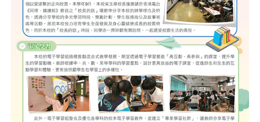 thumbnail of 蘋果園43期final稿