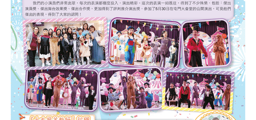 thumbnail of 蘋果園44期