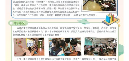 thumbnail of 蘋果園43期final稿