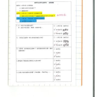thumbnail of 3A魏子涵