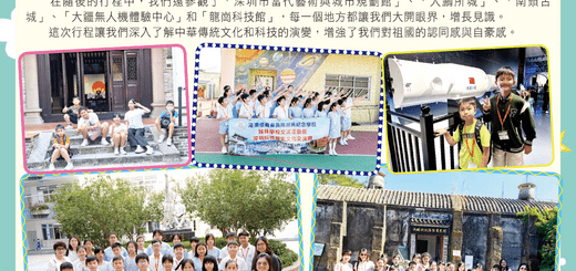 thumbnail of 蘋果園第45期final稿