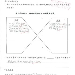 thumbnail of P.5