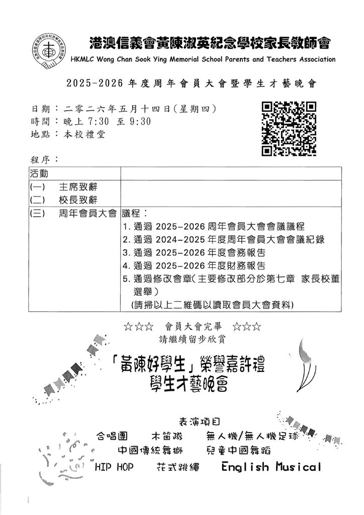 thumbnail of scan_2026-05-14-16-48-54