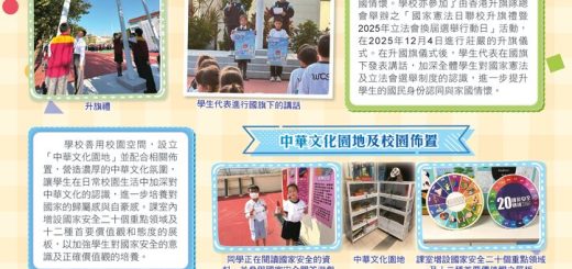 thumbnail of 蘋果園47期final稿2-2-26