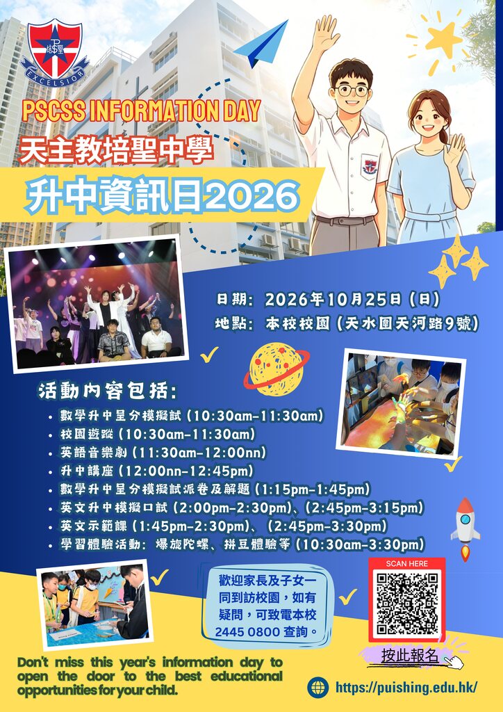 thumbnail of INFO DAY