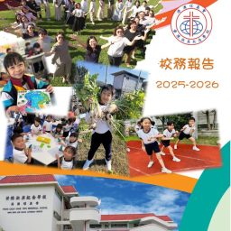 thumbnail of 16-29_800912-xiaowubaogao-25-26