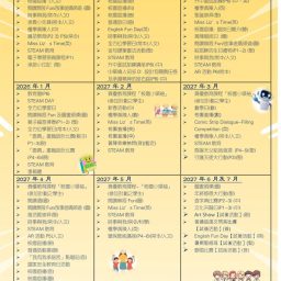 thumbnail of 53-20_343252-26-27xuexihuodong